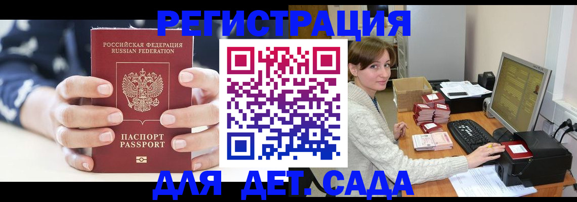 найти адрес прописки в Химках